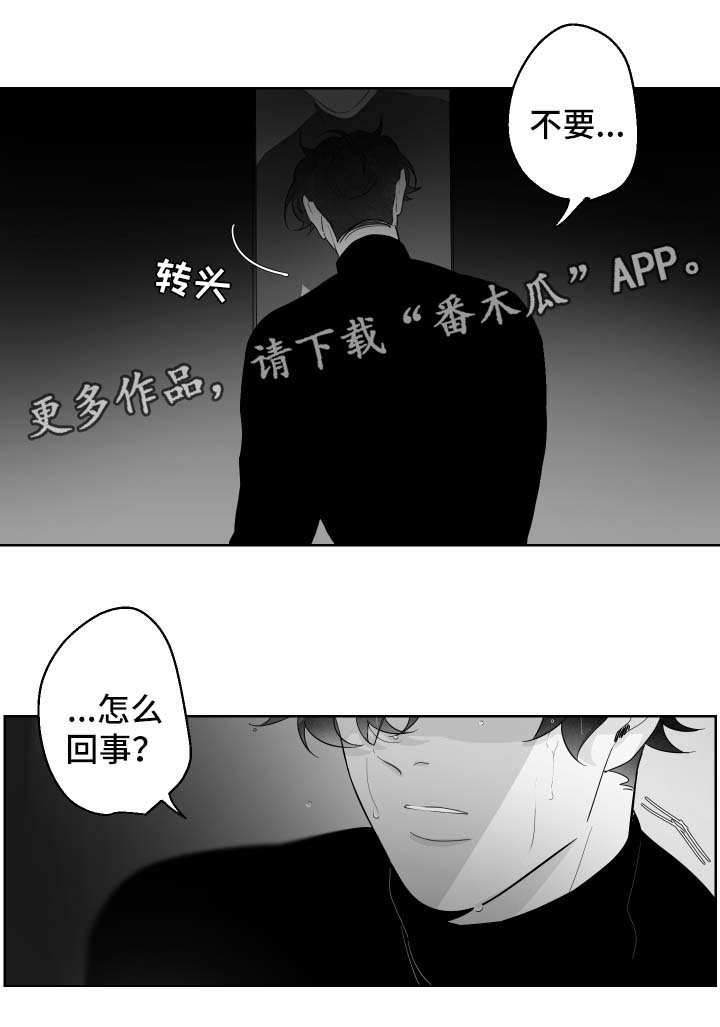 第62章：陌生的自己
