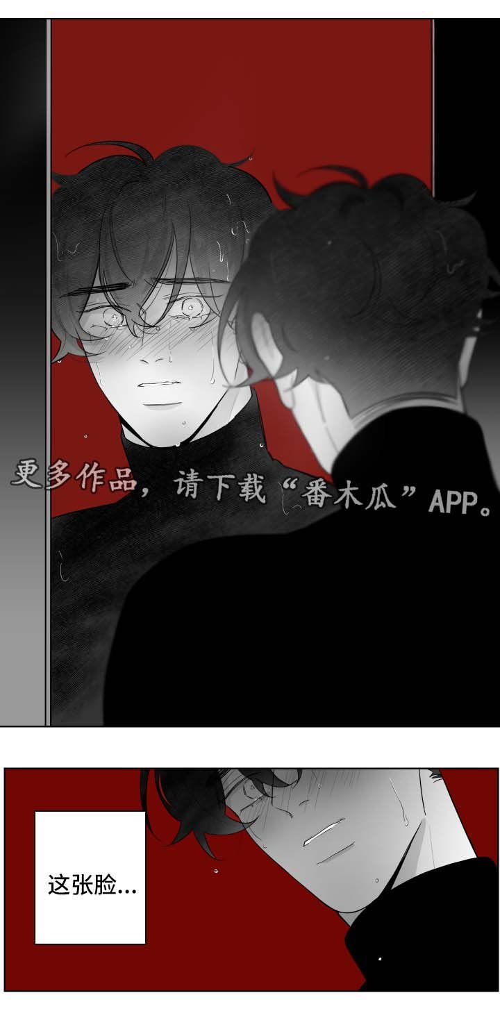 第62章：陌生的自己
