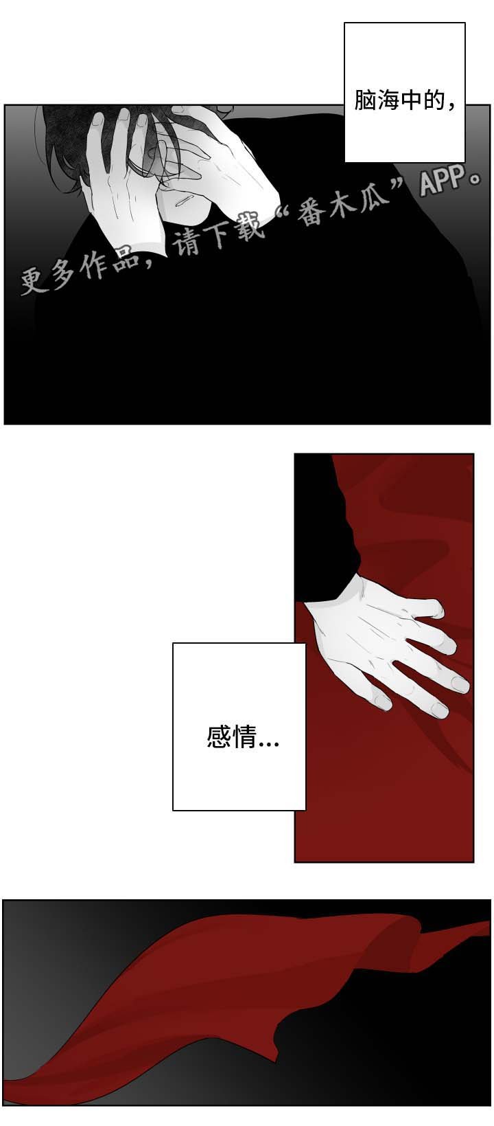第62章：陌生的自己
