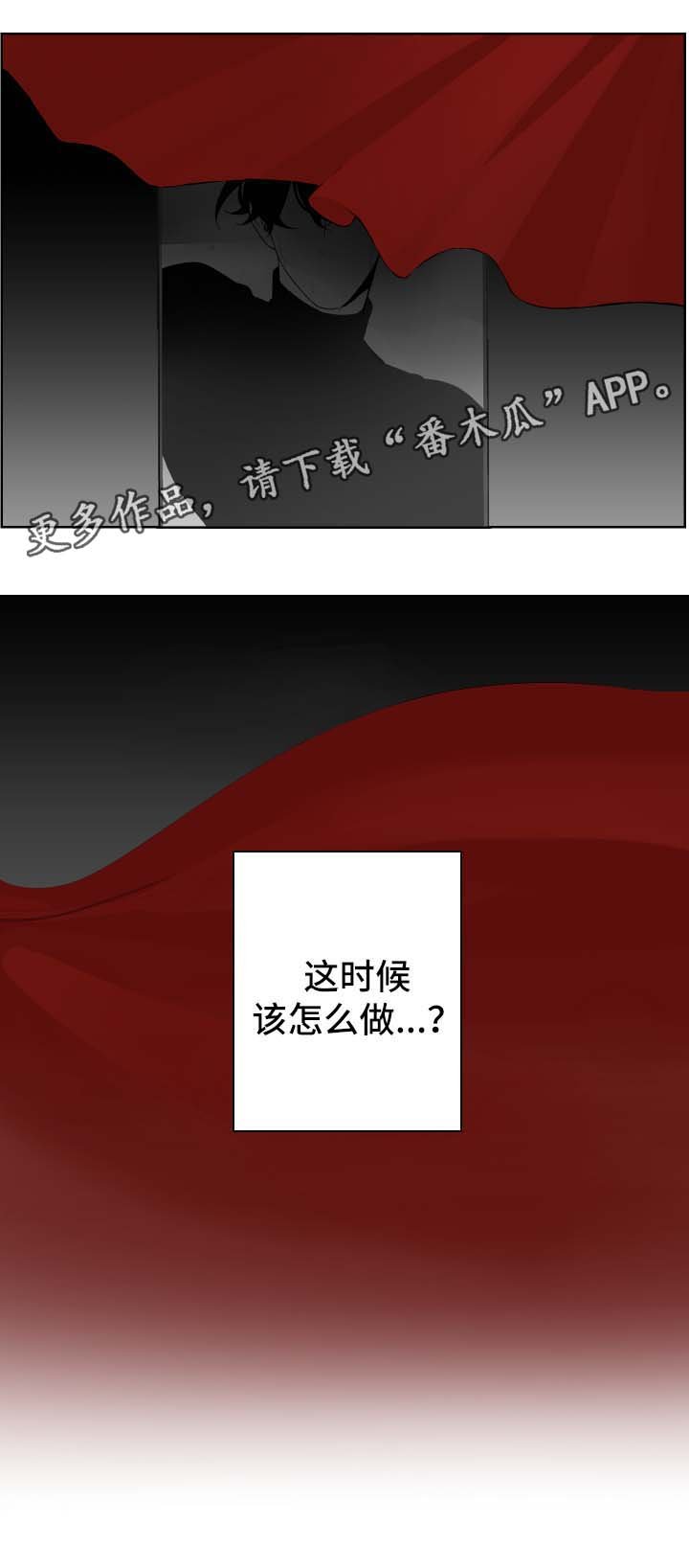 第62章：陌生的自己