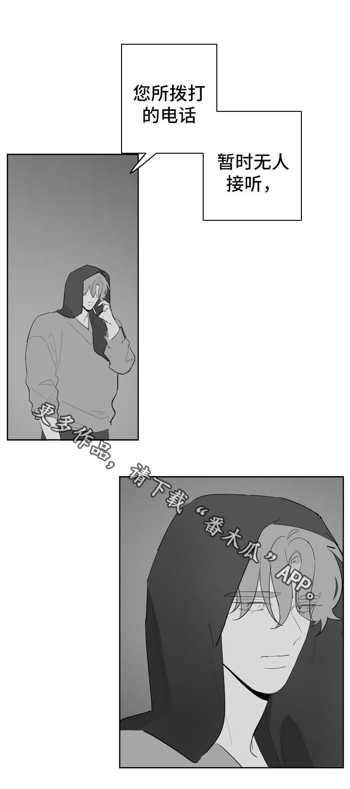第62章：陌生的自己