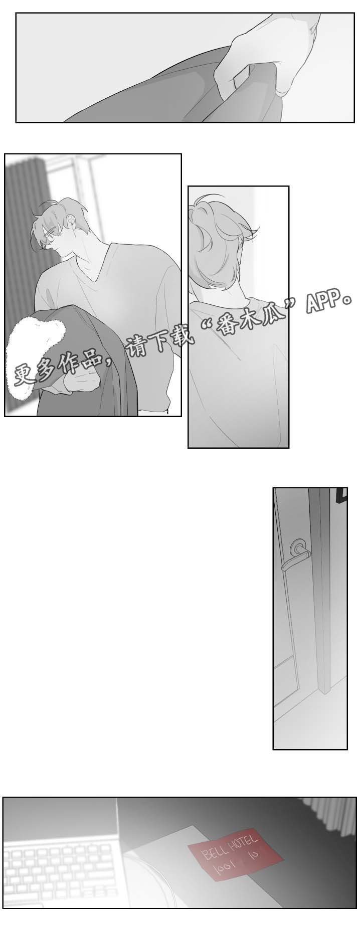 第63章：想摆脱