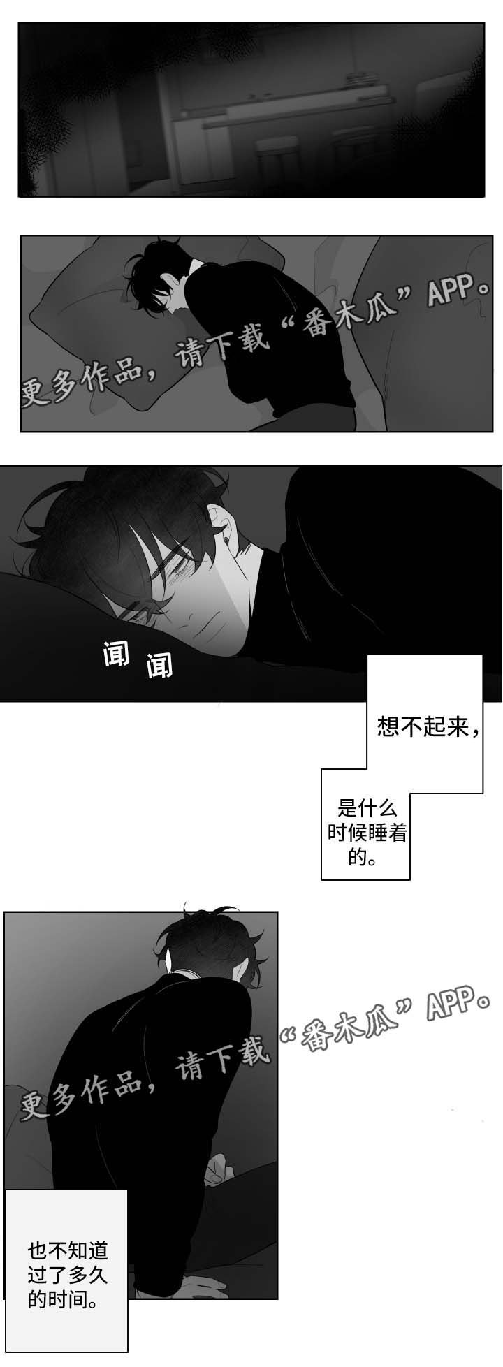 第63章：想摆脱