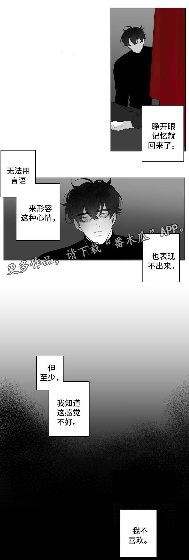 第63章：想摆脱