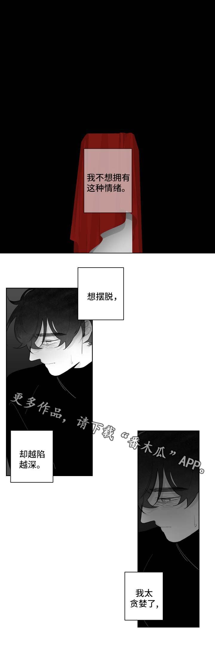 第63章：想摆脱