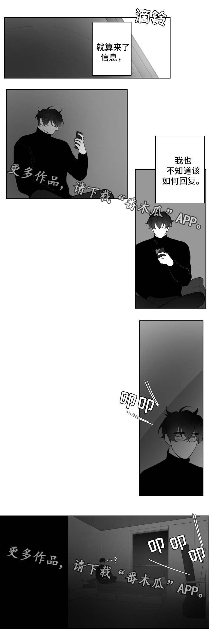 第63章：想摆脱