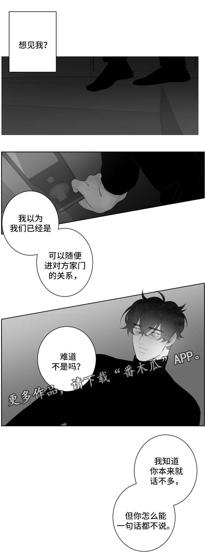 第64章：需要时间