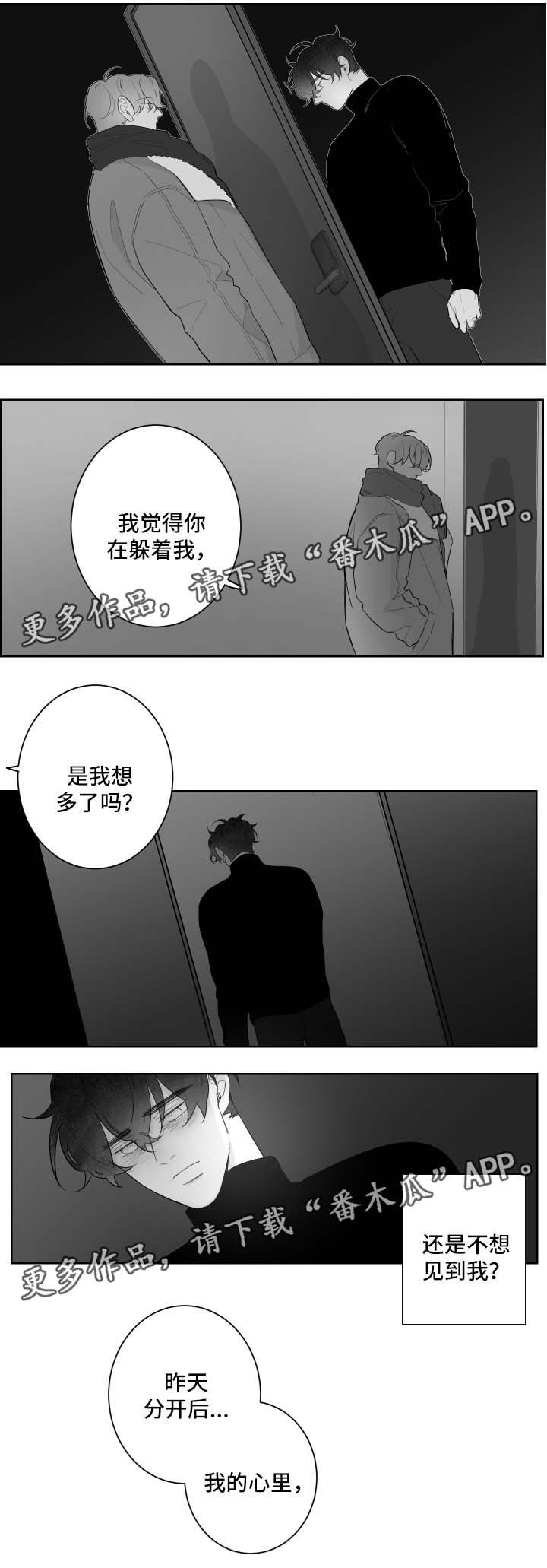 第64章：需要时间