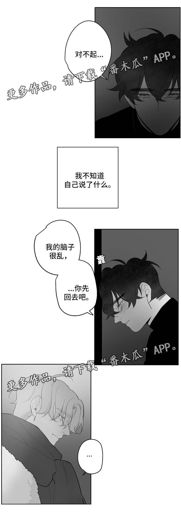 第64章：需要时间