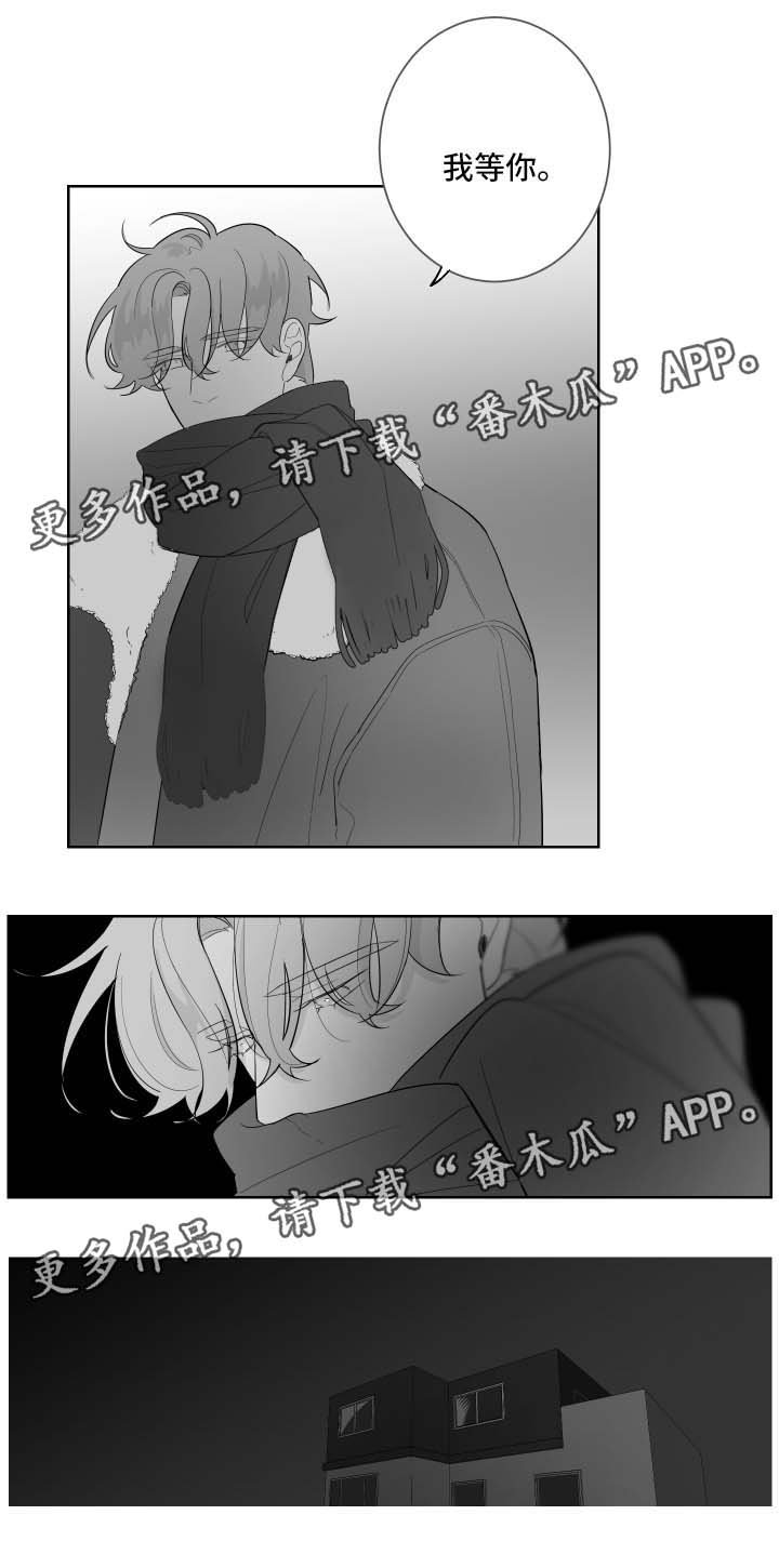 第64章：需要时间