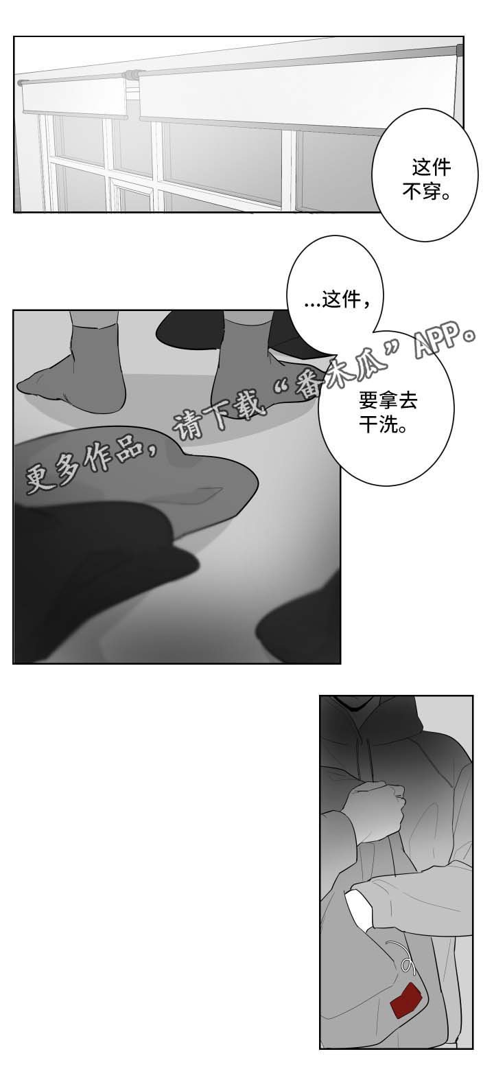 第64章：需要时间