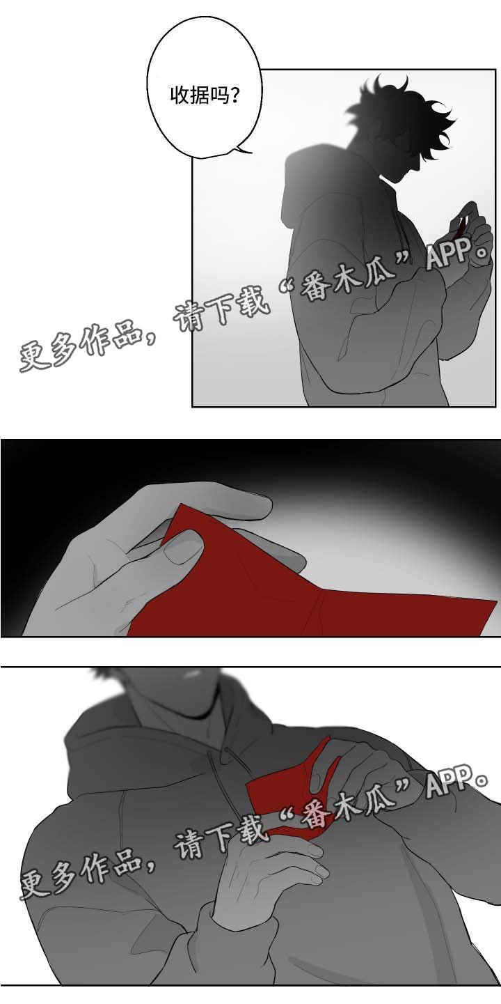 第64章：需要时间