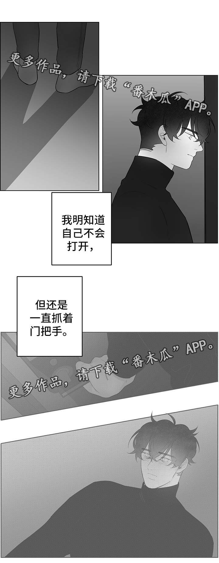 第65章：梦