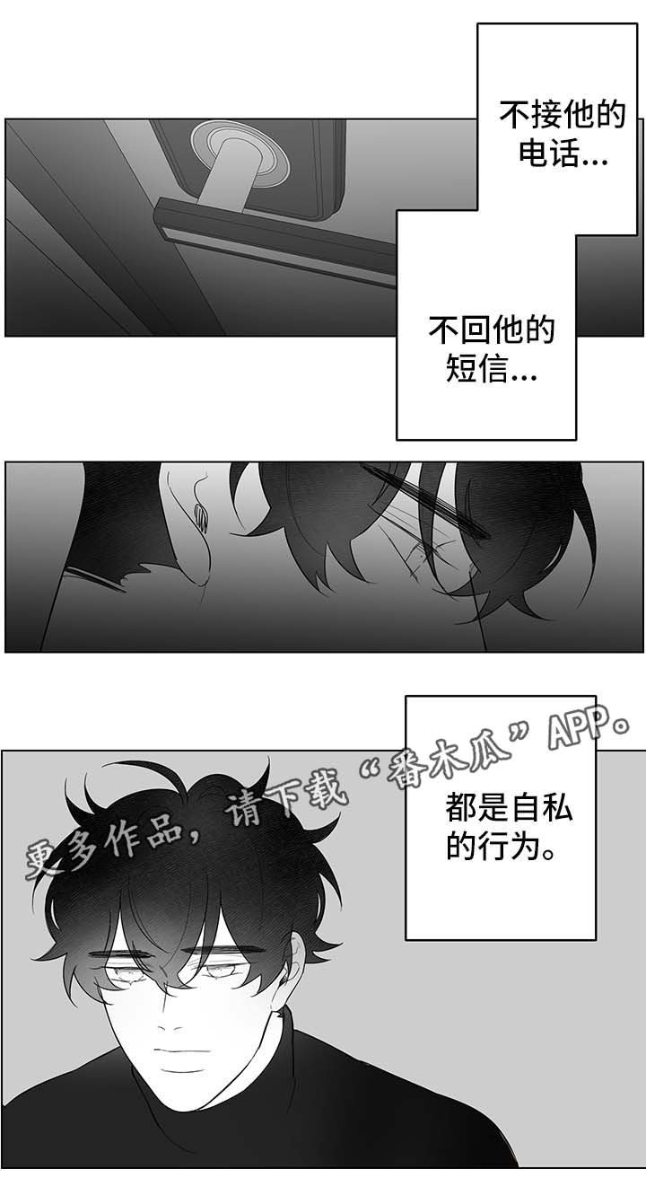 第65章：梦