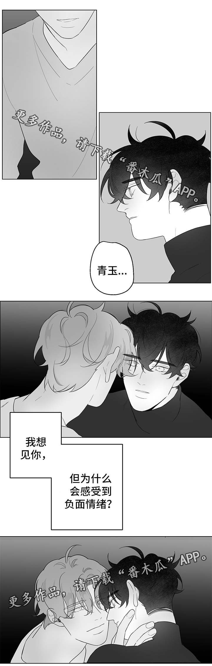 第65章：梦