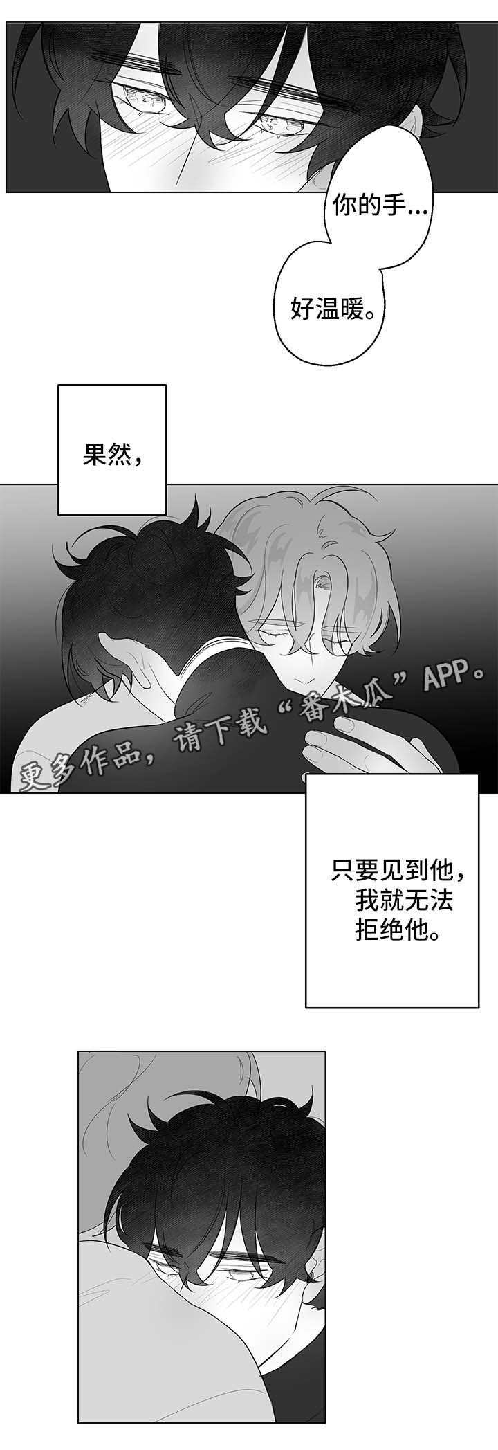 第65章：梦
