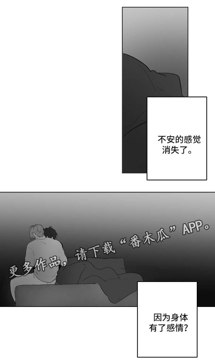 第65章：梦