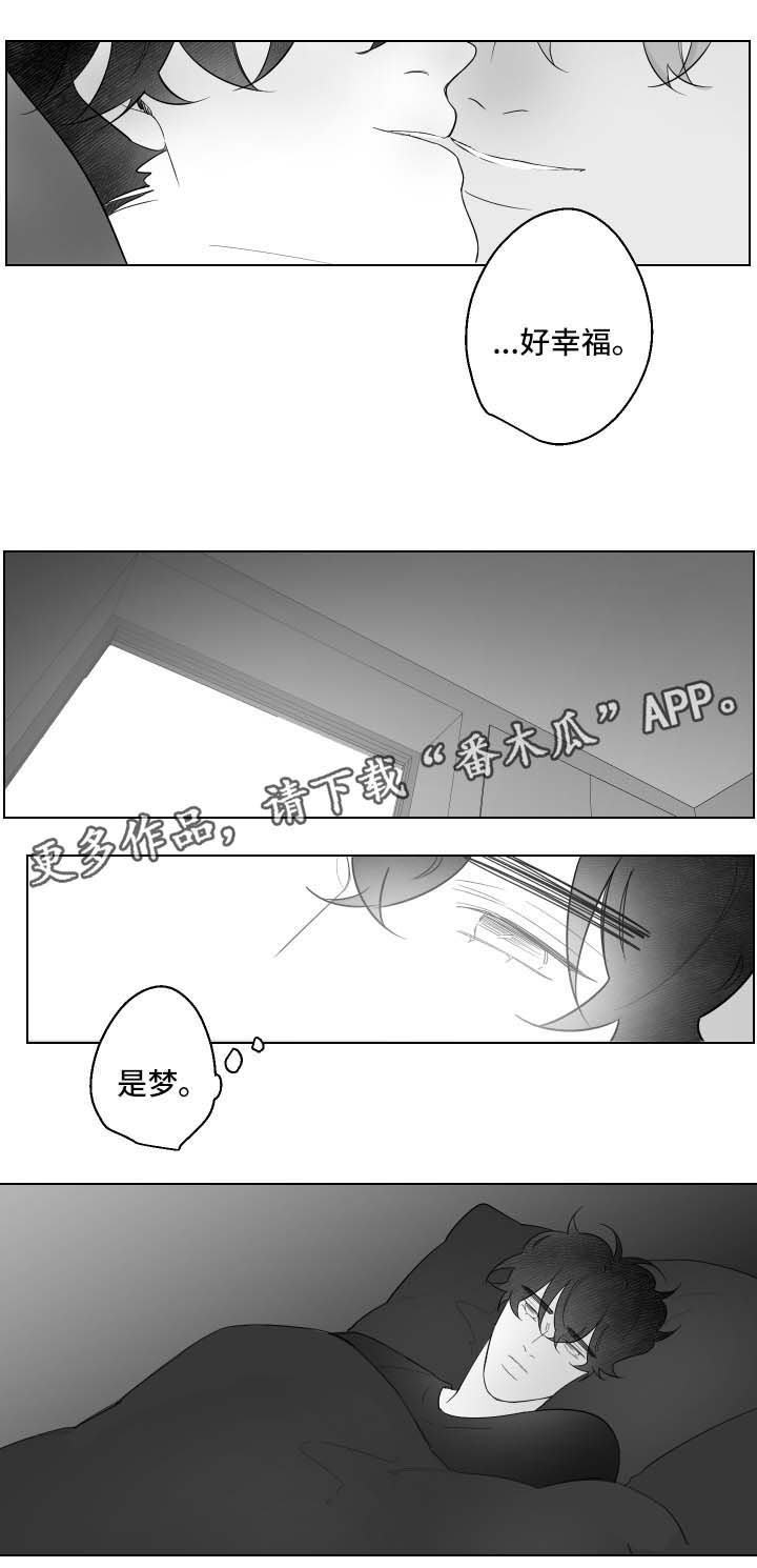 第65章：梦