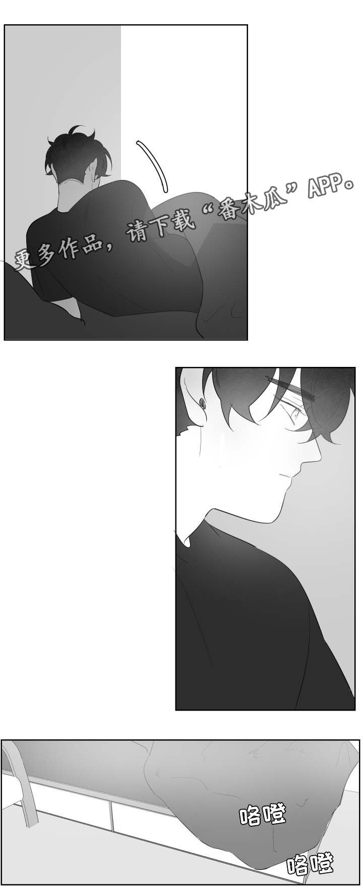 第65章：梦