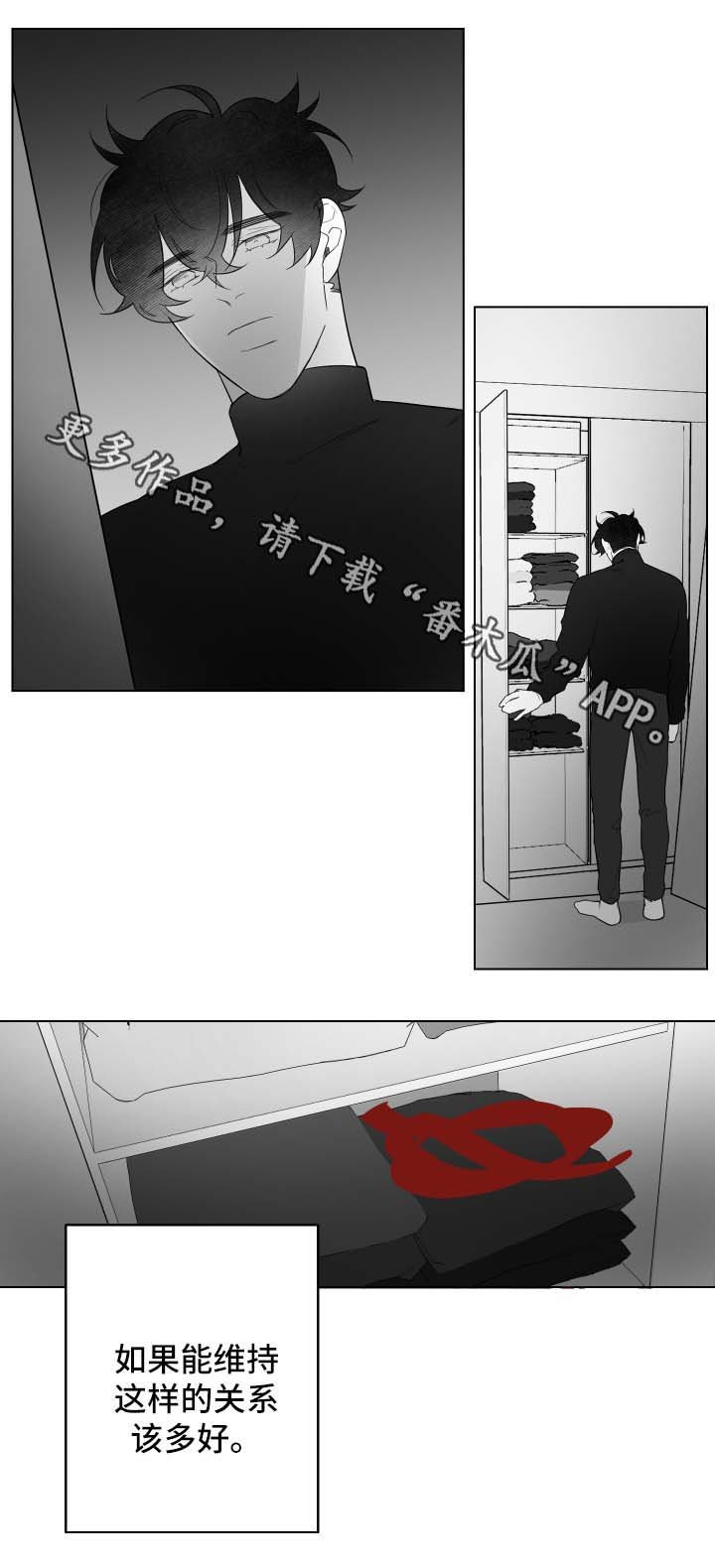 第65章：梦