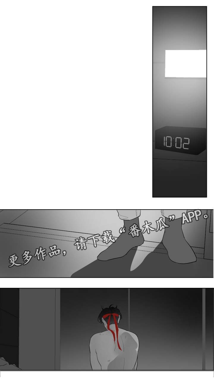 第66章：我要等的人不是你