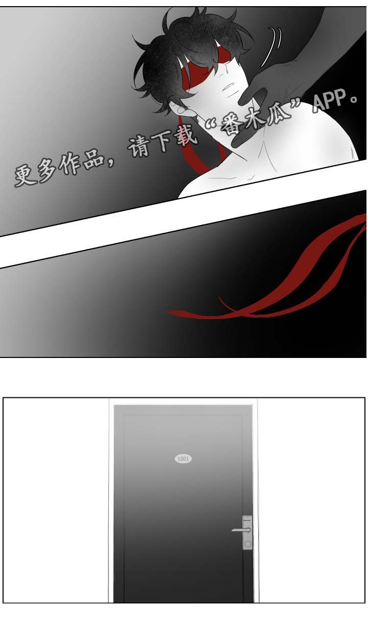 第66章：我要等的人不是你