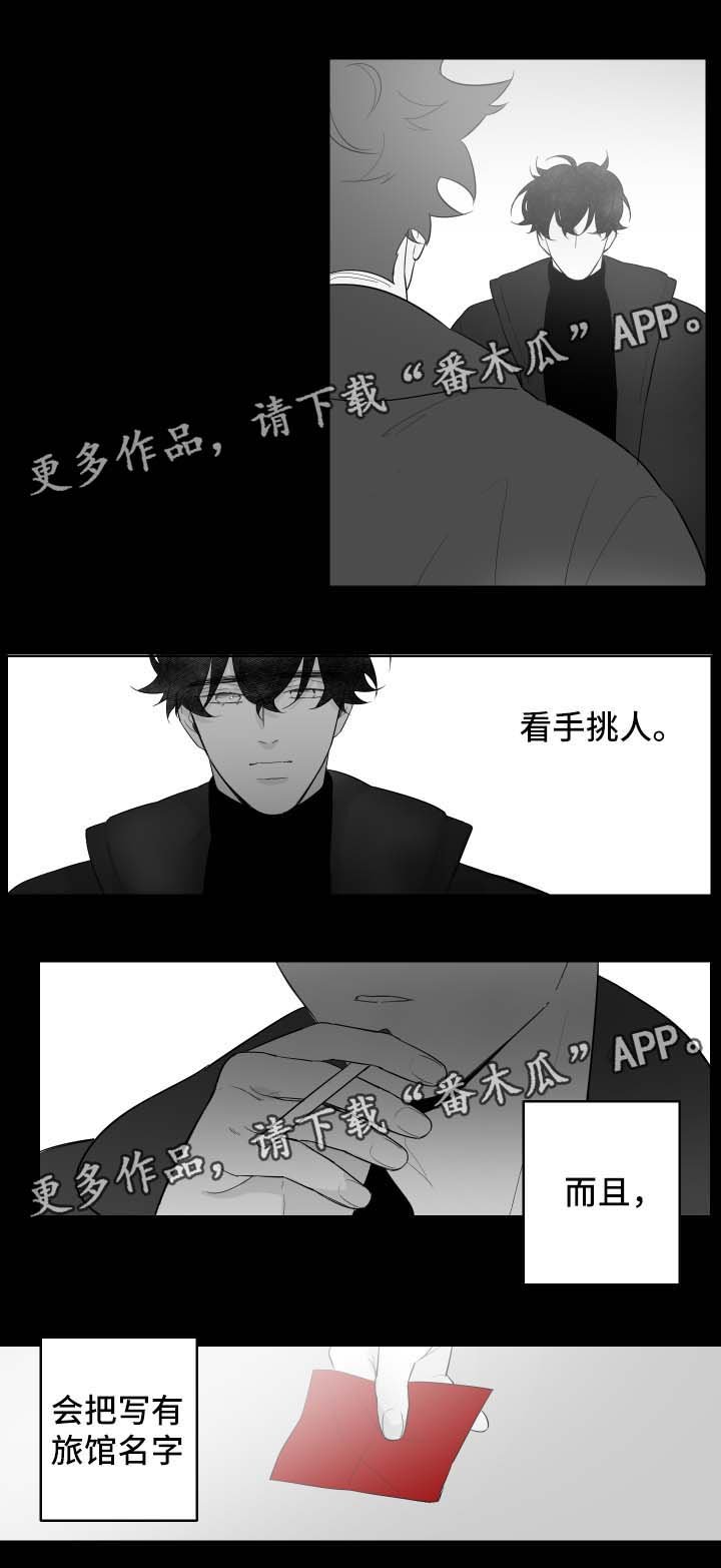 第66章：我要等的人不是你