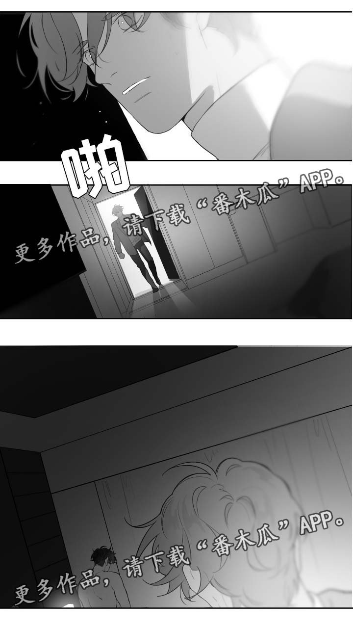 第67章：来迟了