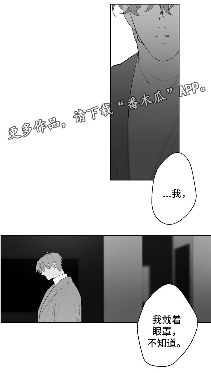 第68章：我都接受