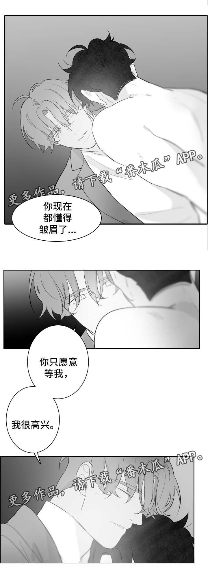 第68章：我都接受