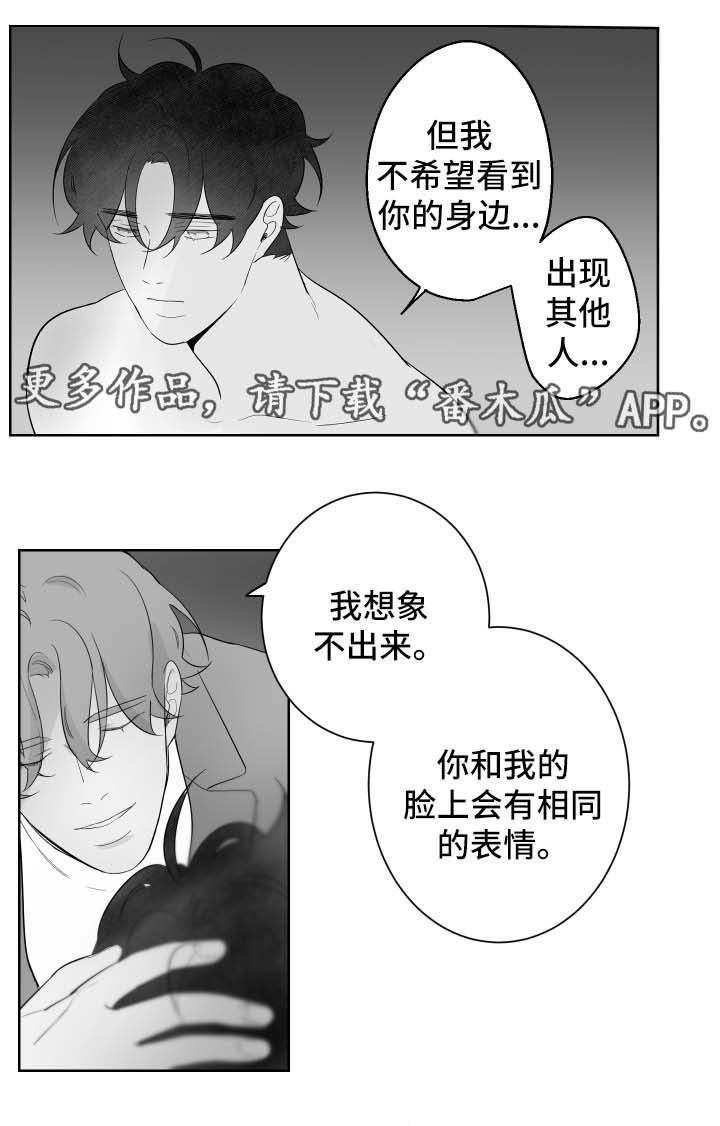 第69章：吐露心声