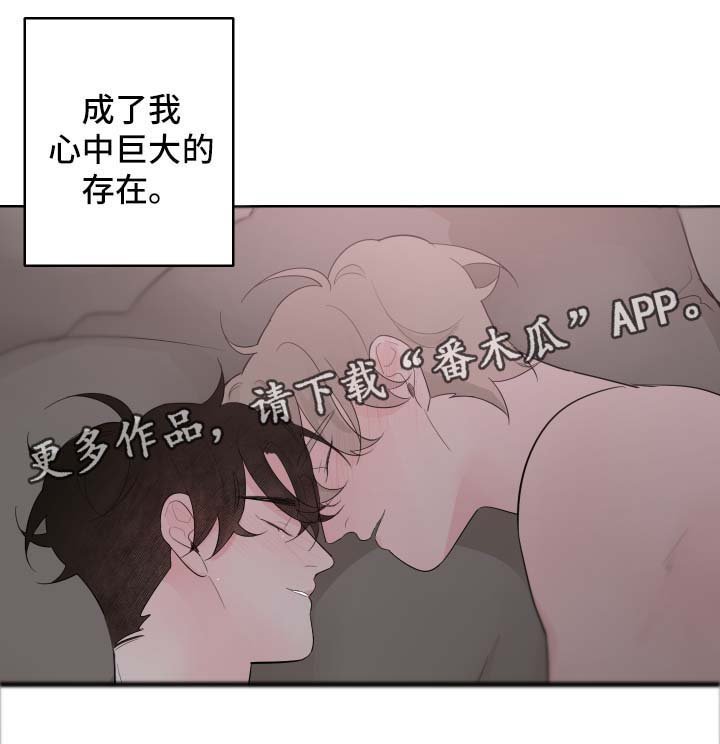 第69章：吐露心声