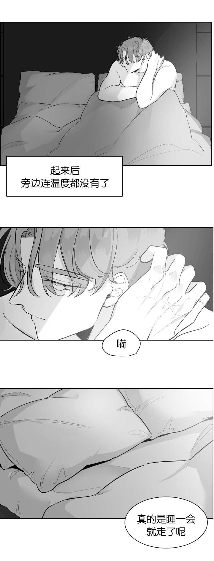 第7章：纠缠