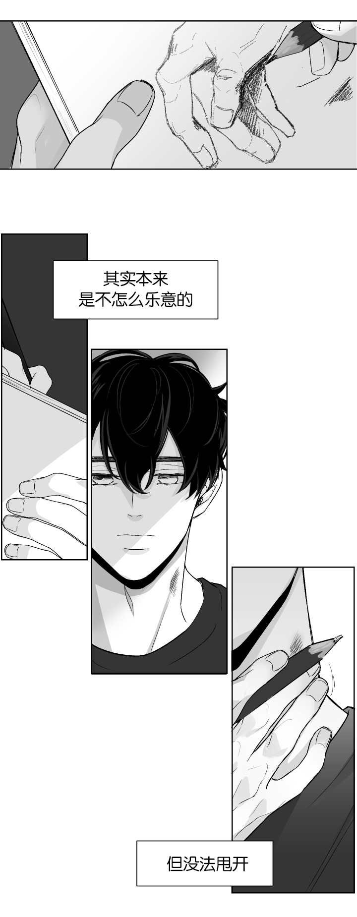 第7章：纠缠