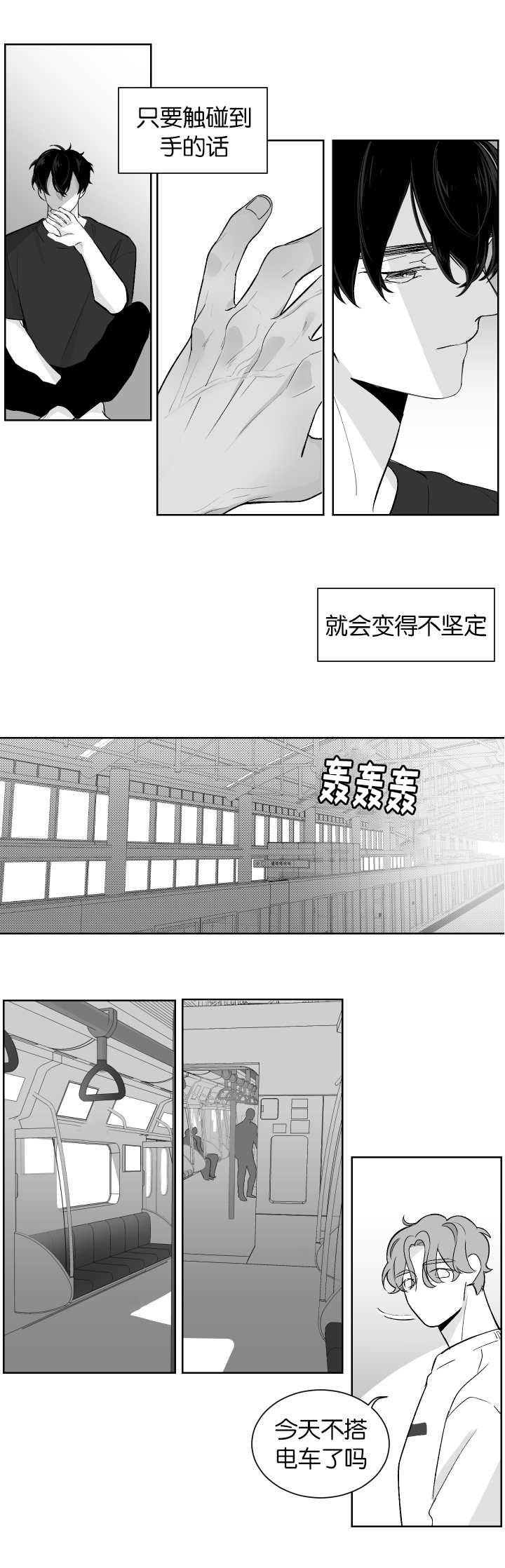 第7章：纠缠