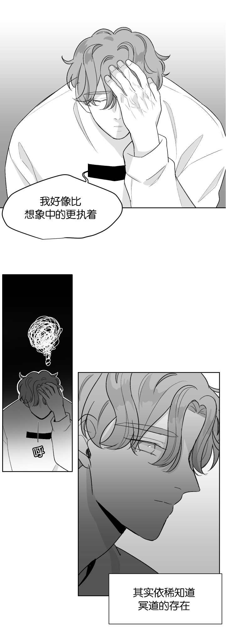 第7章：纠缠