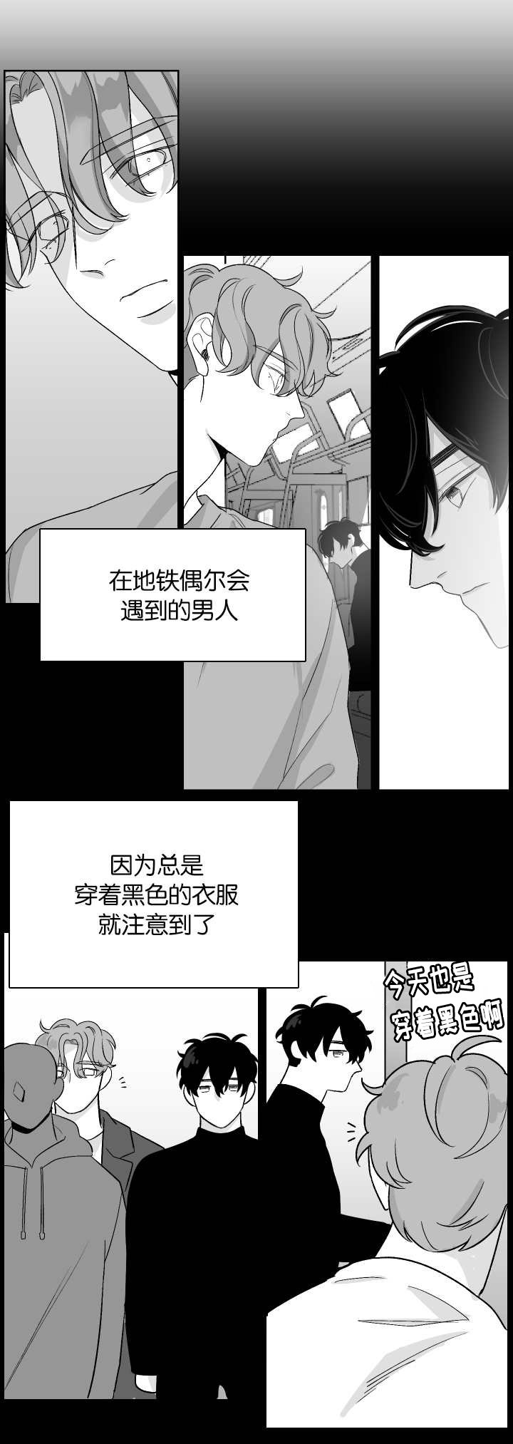 第7章：纠缠