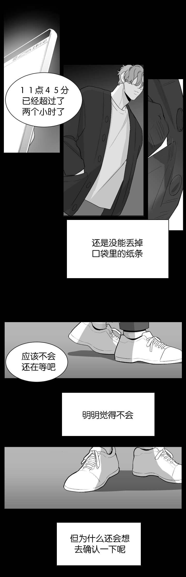 第7章：纠缠