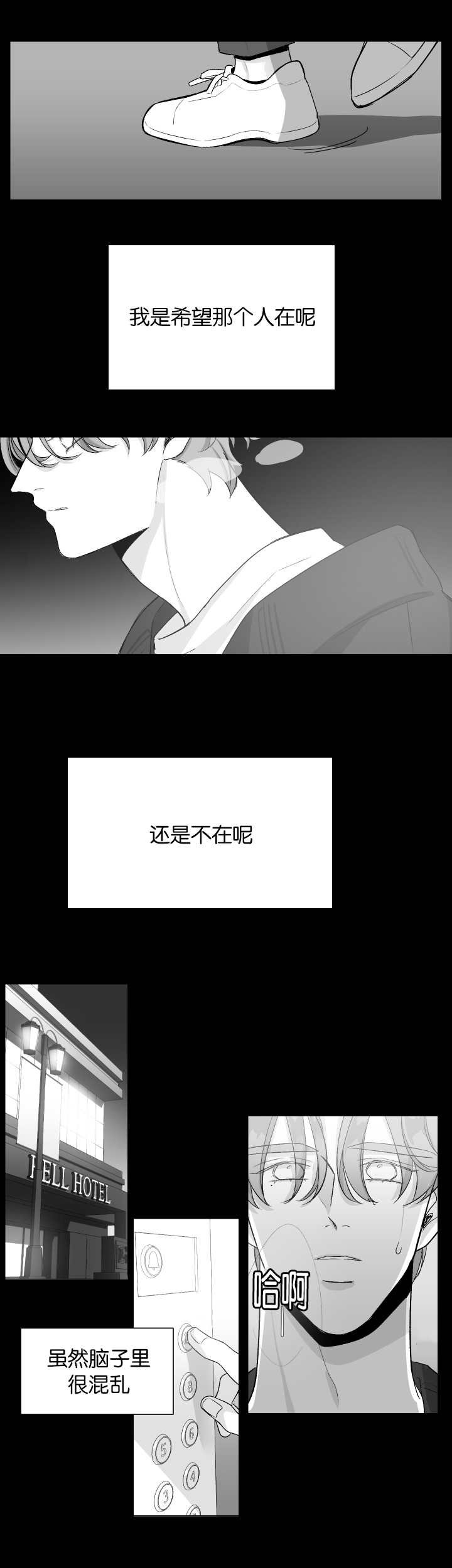 第7章：纠缠