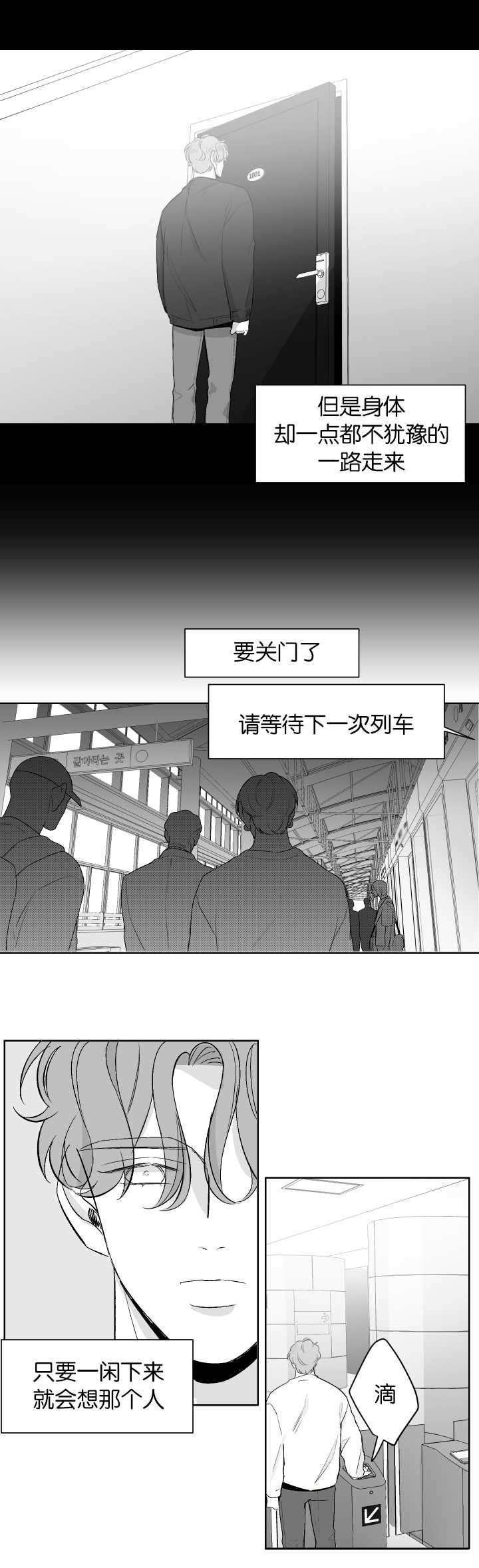 第7章：纠缠