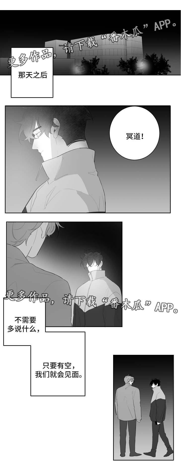 第70章：害羞