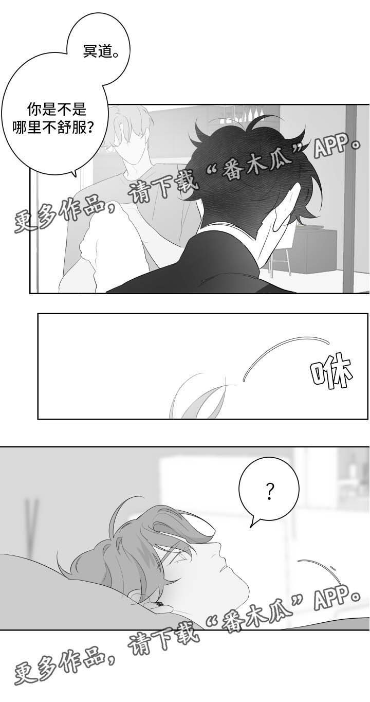 第70章：害羞