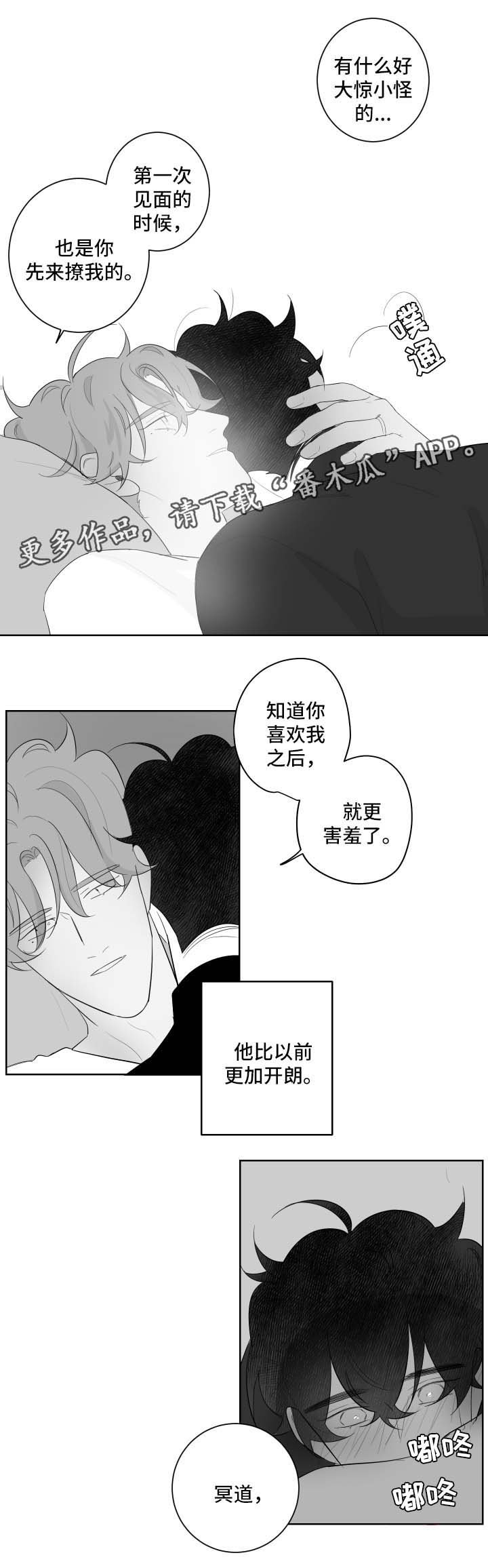 第71章：我的幸福(完结）
