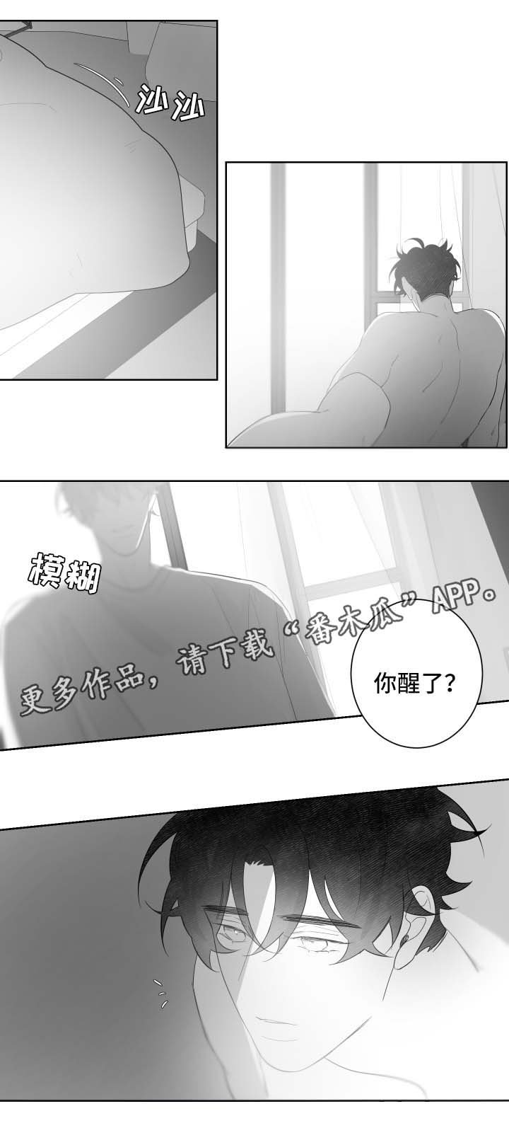 第71章：我的幸福(完结）