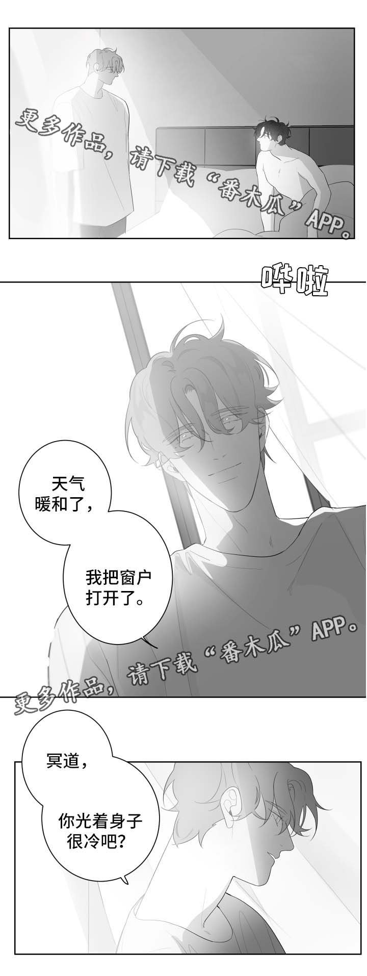 第71章：我的幸福(完结）