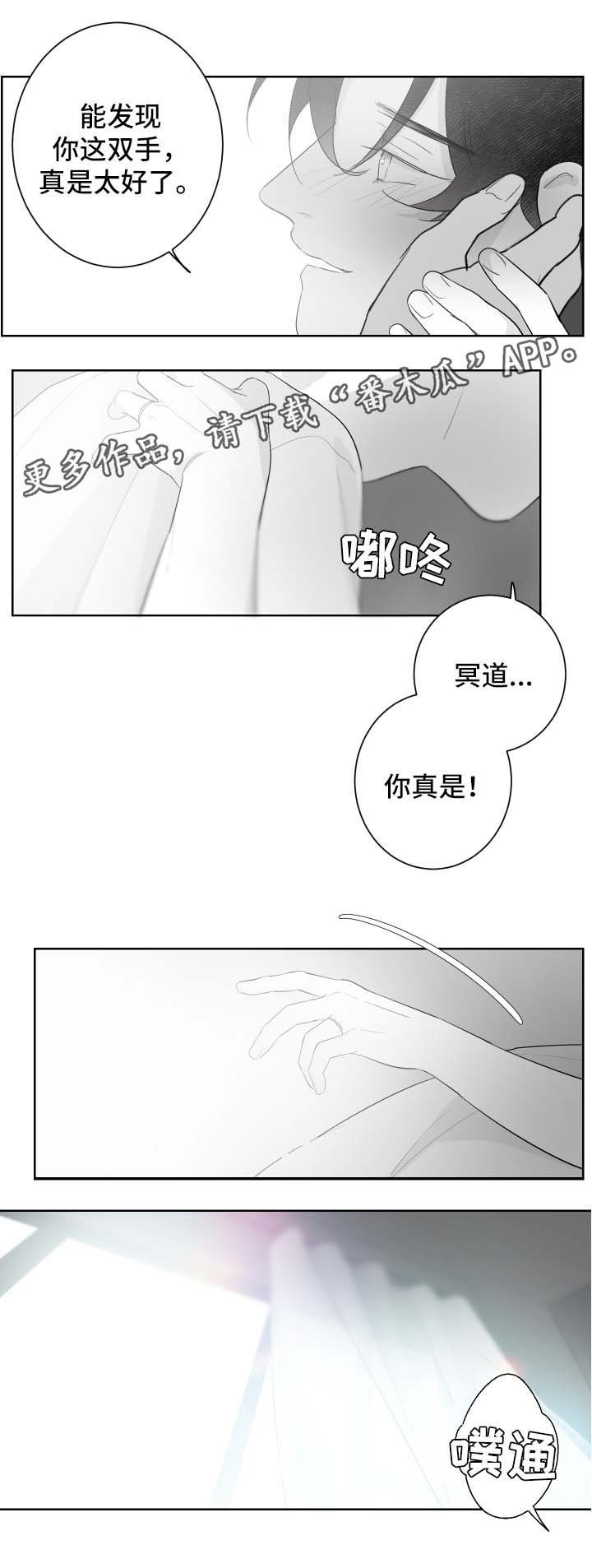 第71章：我的幸福(完结）