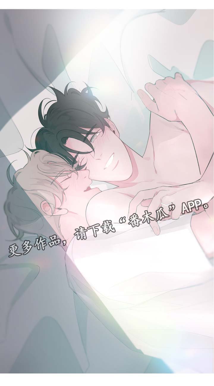 第71章：我的幸福(完结）