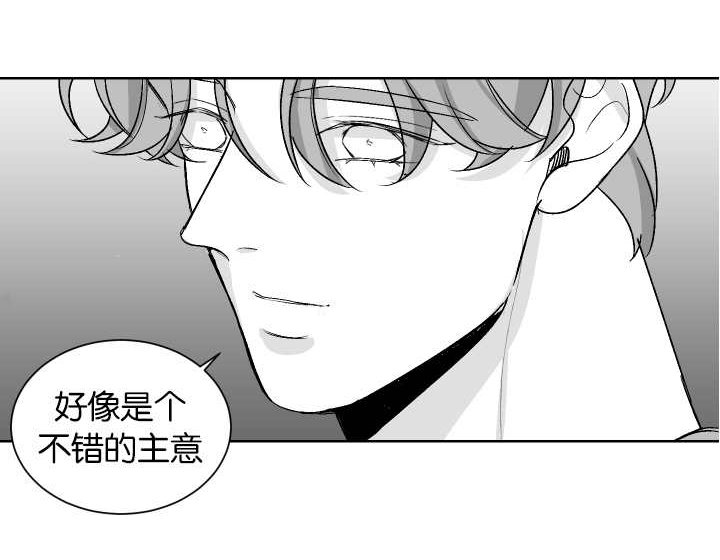 第8章：让我帮你