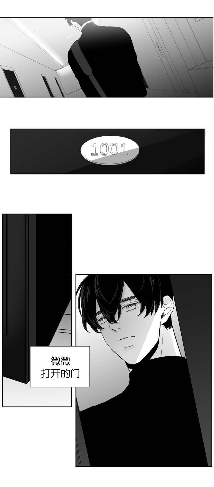 第8章：让我帮你