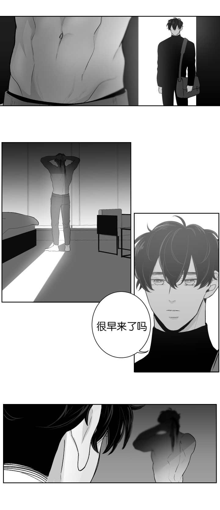 第8章：让我帮你